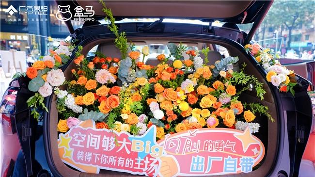 三八节顶流打卡！广汽昊铂HT/HL 美照随手出片