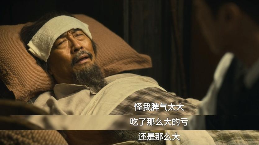 《八千里路云和月》大结局：张汝贤坠亡！原来，这才是田家泰遇刺，丁玉娇加入地下党的真相