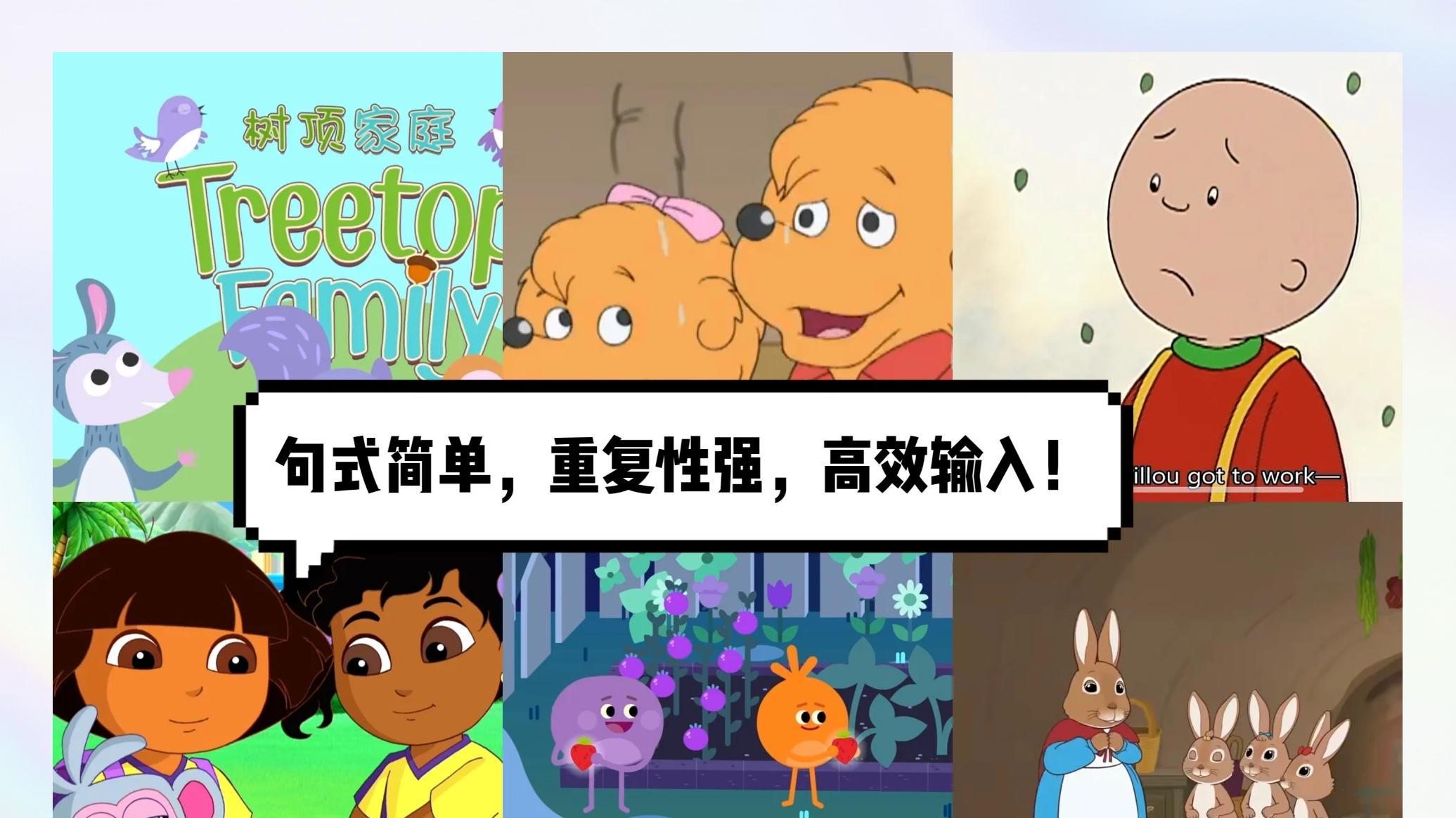 小孩子确实不应该沉迷二次元！