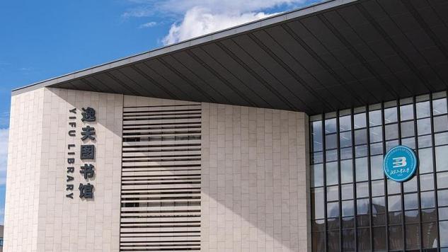 给排水专业还值得学吗？北京工业大学王牌专业给出了不一样的答案