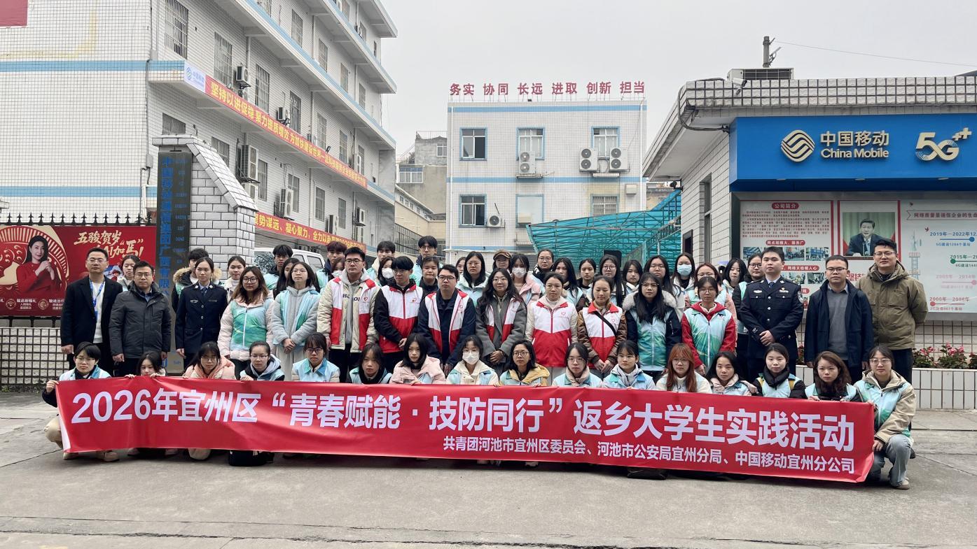 移动搭建实践平台，助力返乡学子解锁5G数字新技能