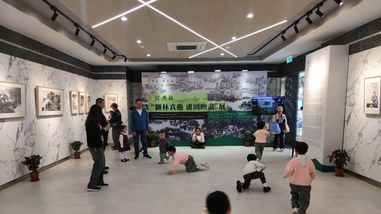 “狮林真趣 卢园映画——苏州狮子林写生展”在澳门开幕