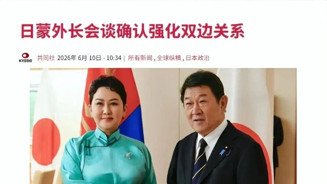 蒙古和日本稀土握手，中俄不点头，你运个锤子？