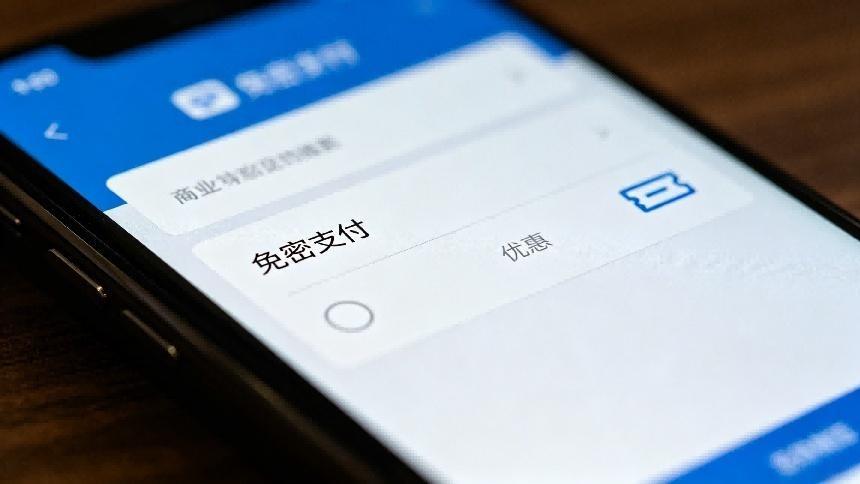 骗子不用碰你手机，就能转走你的钱，这个功能千万别乱开