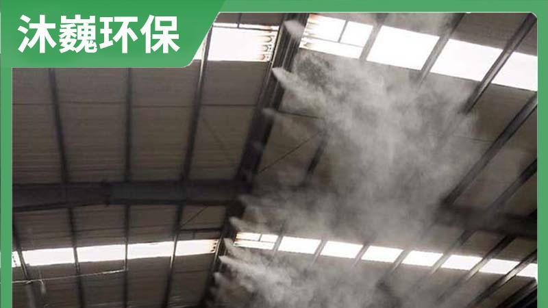 深度揭秘！喷雾降温系统耗电量背后的关键要素