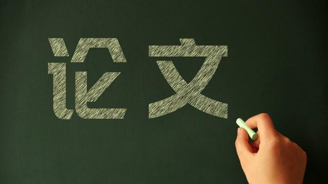 把论文写成说明书？导师不说的写作潜规则，都藏在这里