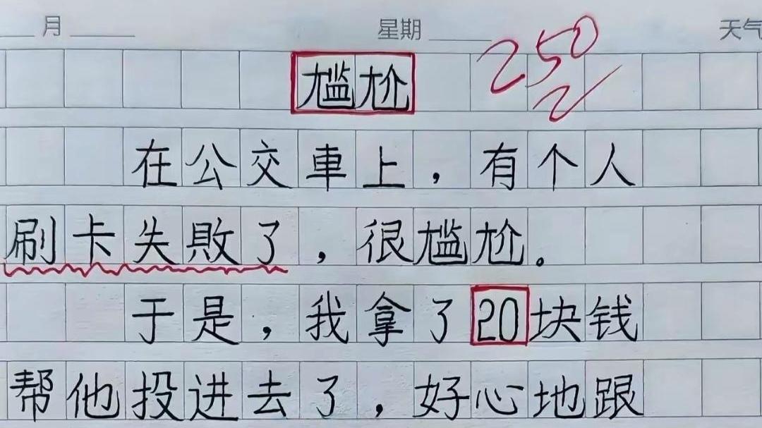 帮我看看，，有点懵 是这样吗？