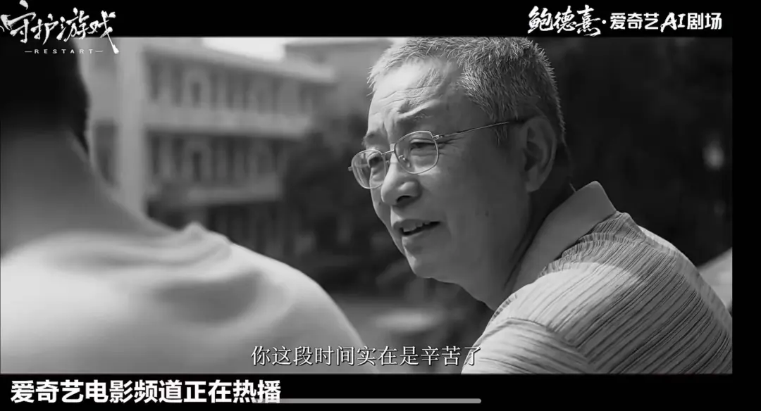 爱奇艺带长视频再次“冒险”