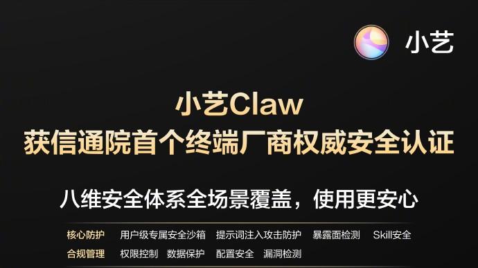 鸿蒙PC智能体验杀疯了！能做研究、解题，更有小艺Claw帮你干活！