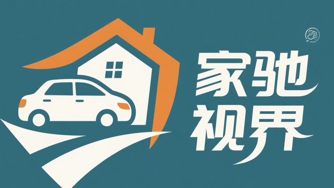 工商银行日照分行持续推进企业家加油站建设