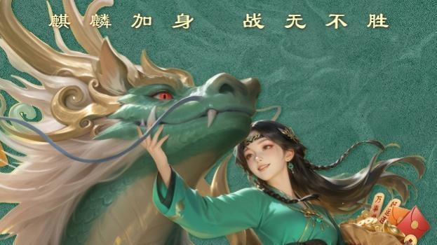 重磅官宣：征途x故宫里的神兽世界联动开启！