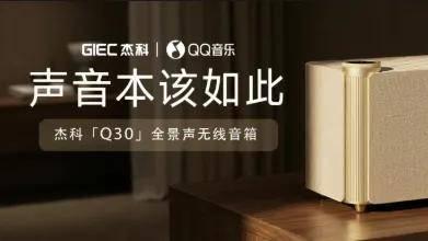 打破蓝牙局限，这才是好音质的“满血”传输方式