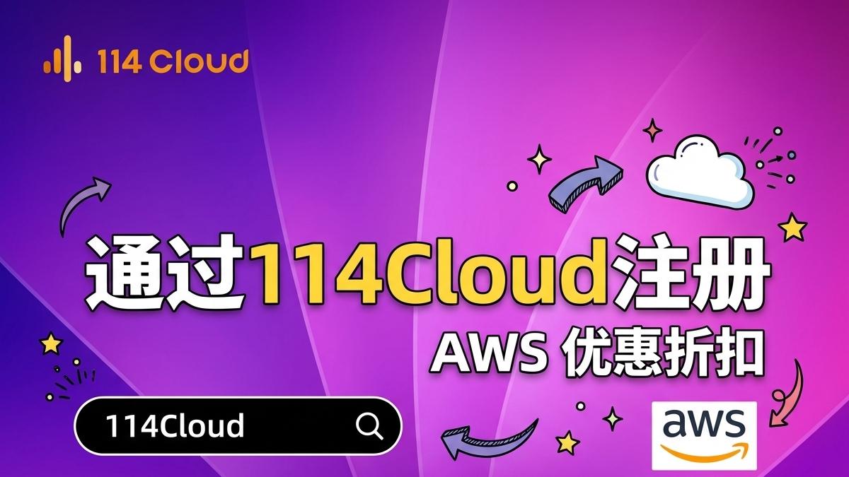 AWS 免费学习账号长期维持活跃的实用策略