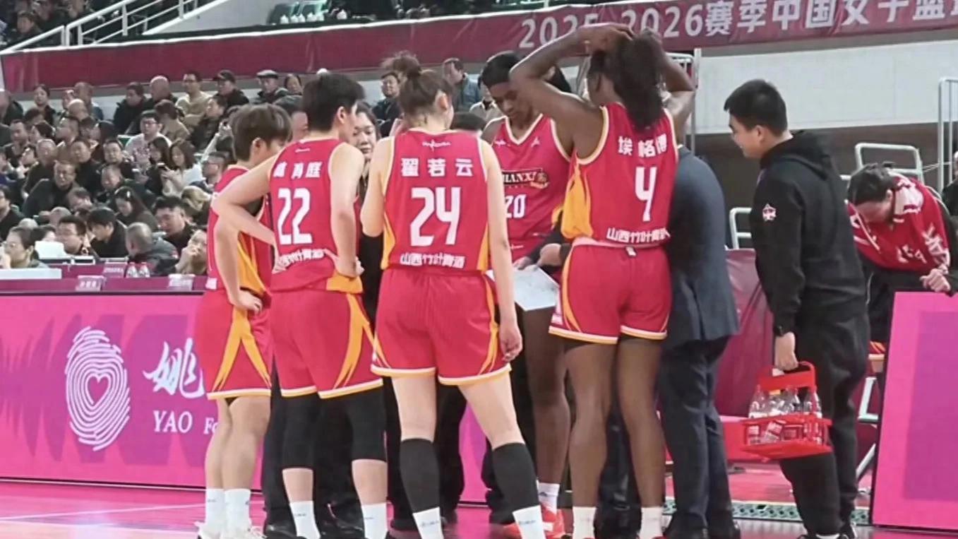 半场快讯！山西女篮48-38上海，山西三外援得分均上双，卡特26分