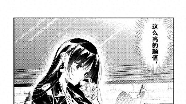 “这么高的颜值，却这么纯情，这太犯规了吧”