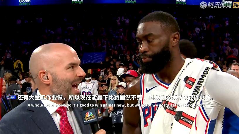 三连胜！恩比德28+11+10，赛后恩比德先一步退场，老詹紧随其后