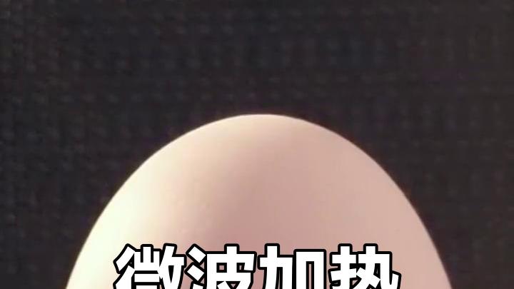 微波炉加热鸡蛋为什么会发生爆炸