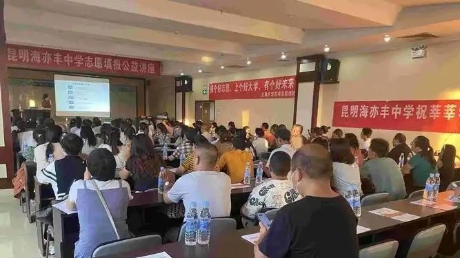 报录比70：1，强基计划成为2026年高考爆款