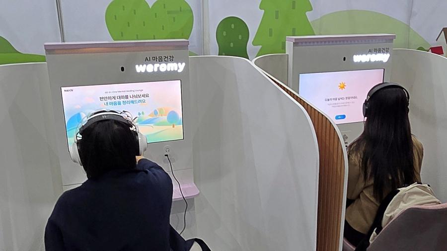 2026年AI心理对话舱精选|五款专业产品深度解析