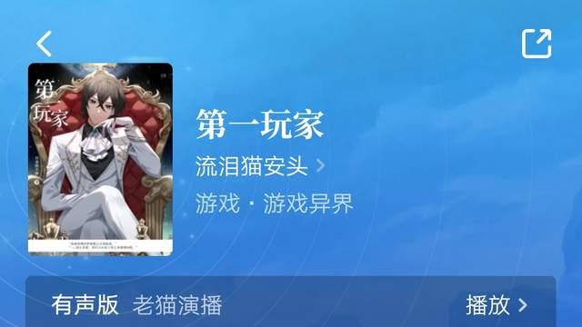 言归正传新书《我为大唐第一线》开更，起点作者马甲又能合并了，第一玩家完结