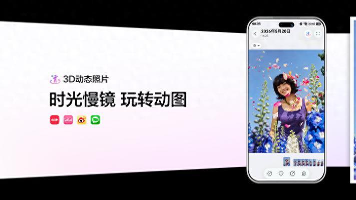 实况拼图、小艺解题…鸿蒙6.1的nova 16系列简直是大学生本命神机