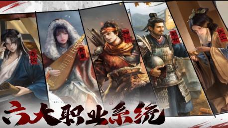 2025年SLG协作王者！深度融合策略与社交的三国手游TOP5