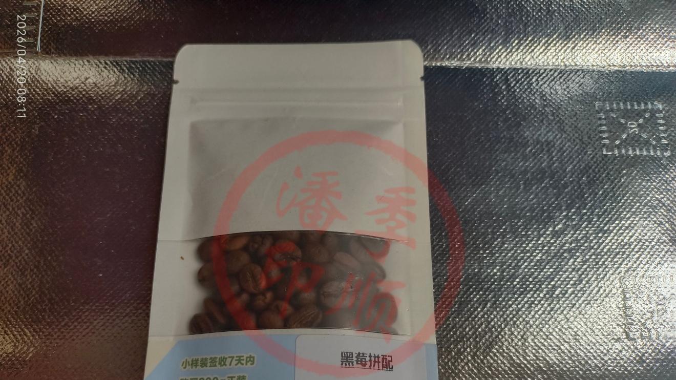 比较柔和的口感，让你觉得是在呼吸春天的空气｜JSP2640