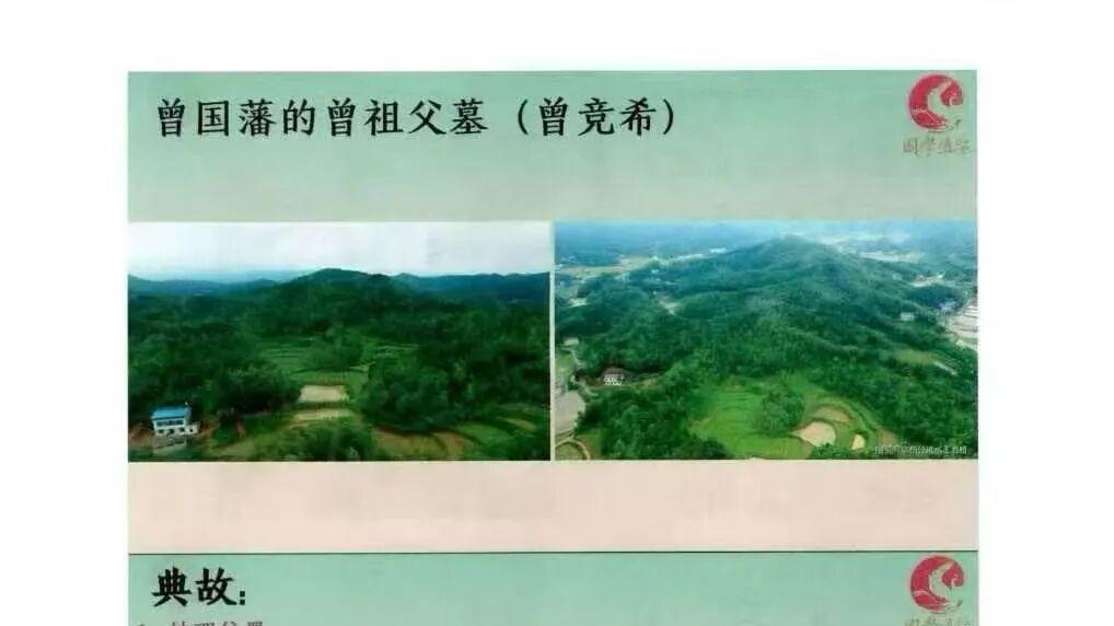 世家传承风水精髓｜《金锁玉关秘笈 - 相地篇》张秩也承传 291 页典藏