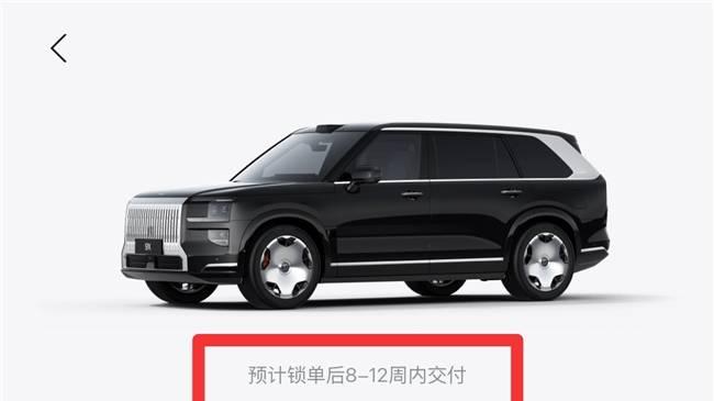 极氪9X Hyper版最快8周就能交付了？