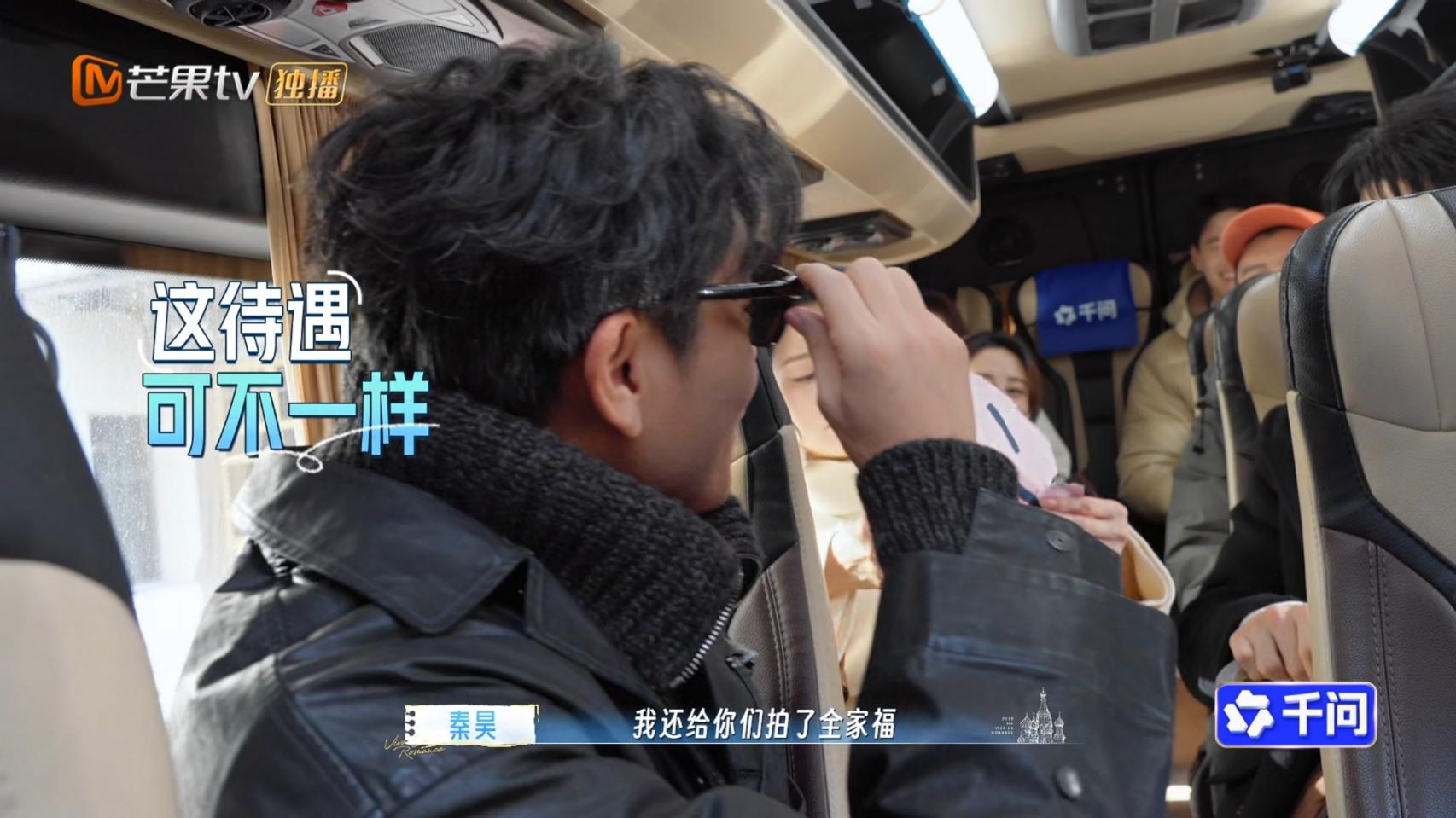 不用事事亲力亲为！《妻子的浪漫旅行2026》秦昊解锁领队新体验，难怪全员都服他
