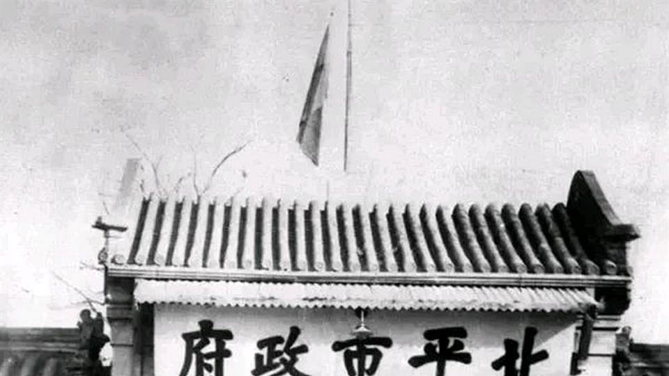 1949年，韩复榘遗孀求还房产，一句“丈夫已被枪决”看哭经办人