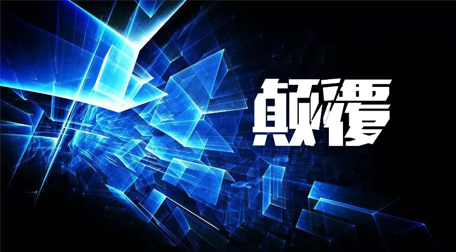 goole发布颠覆性技术，三星海力士股价暴跌