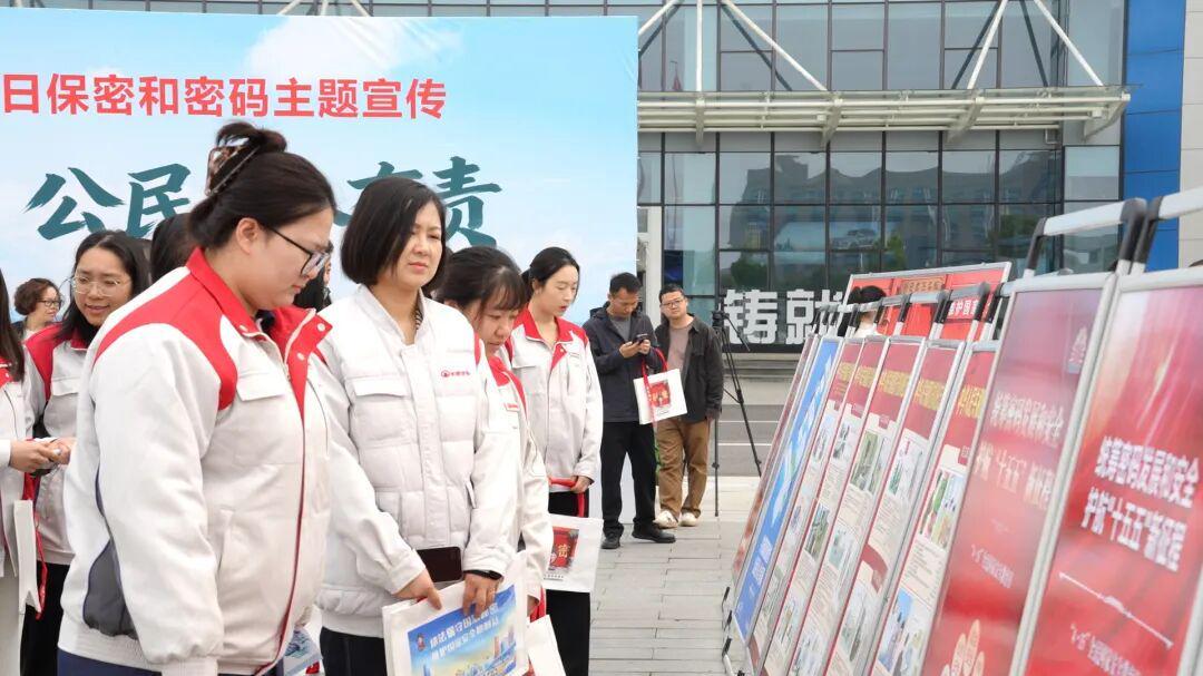 荆门市保密局、掇刀区委保密委联合开展“保密进企业”主题宣传活动