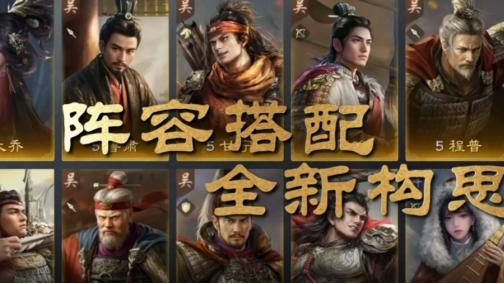 《三国：谋定天下》降氪福利，让你低成本玩转策略三国