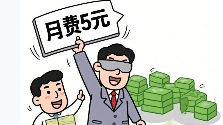 AI指令交易：月入5万的冷门副业？