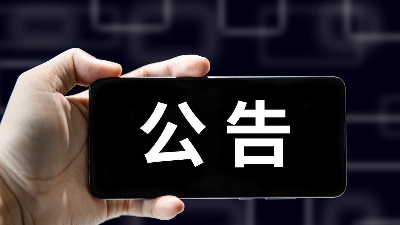 职称公示后被举报，90%因为这个