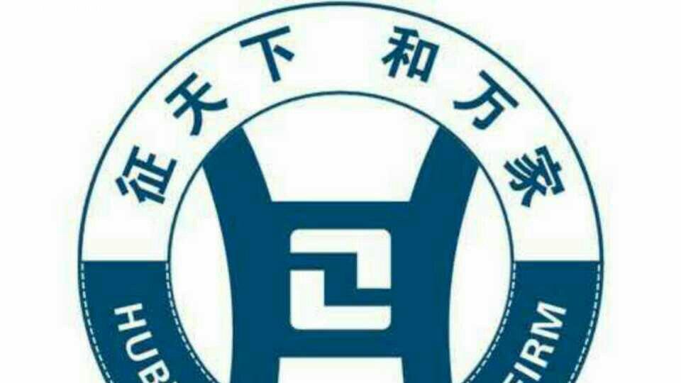 通城企业别踩坑！这份法律顾问实用指南请收好