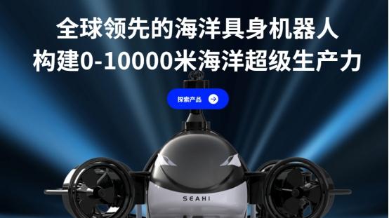 世航拿下新加坡国家水下船体检测与清洗计划中国技术获国际认可