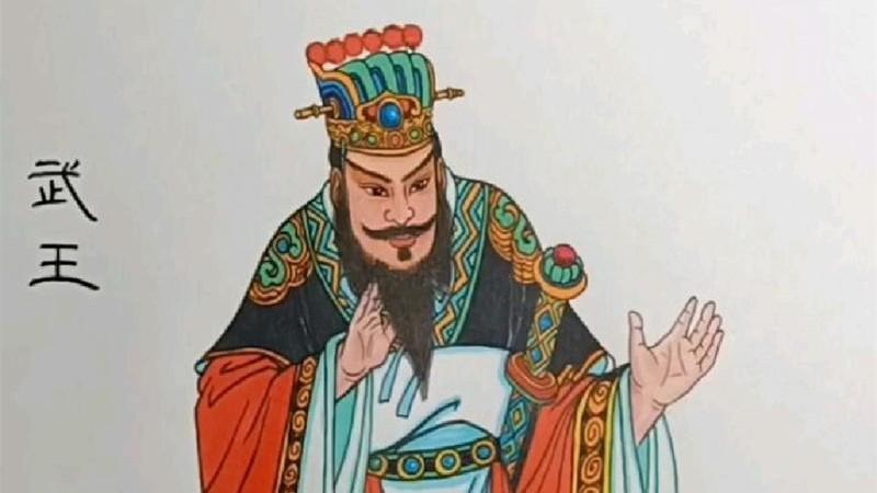 武将系列｜周武王：铁血伐纣定天下，文治武功开周基的开国雄主