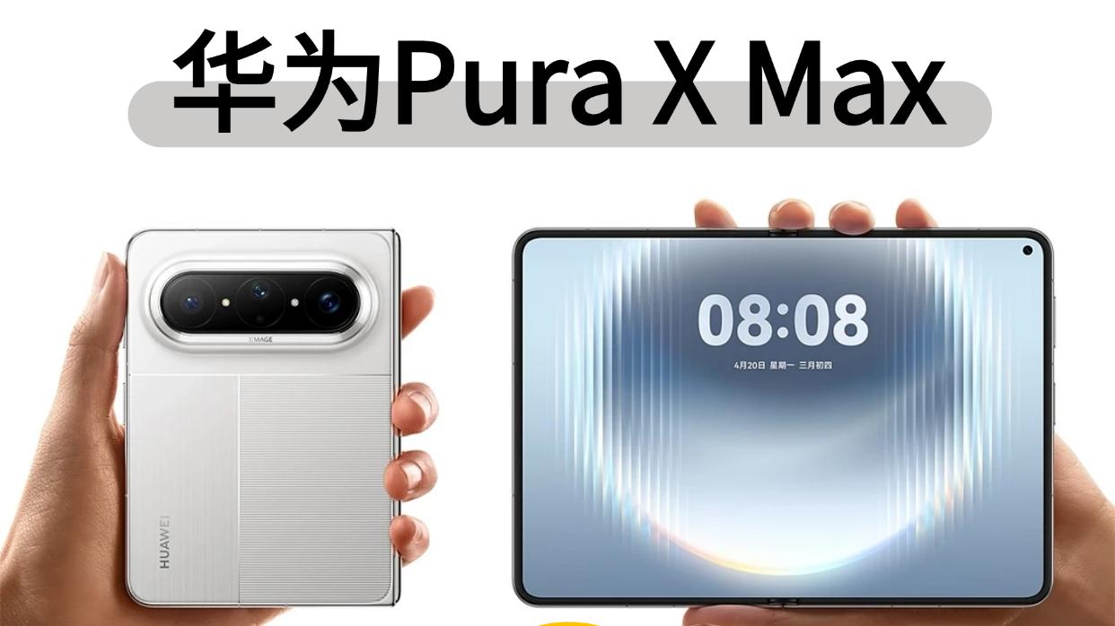 不打口水仗！聊聊华为OPPO这两款热门适合谁