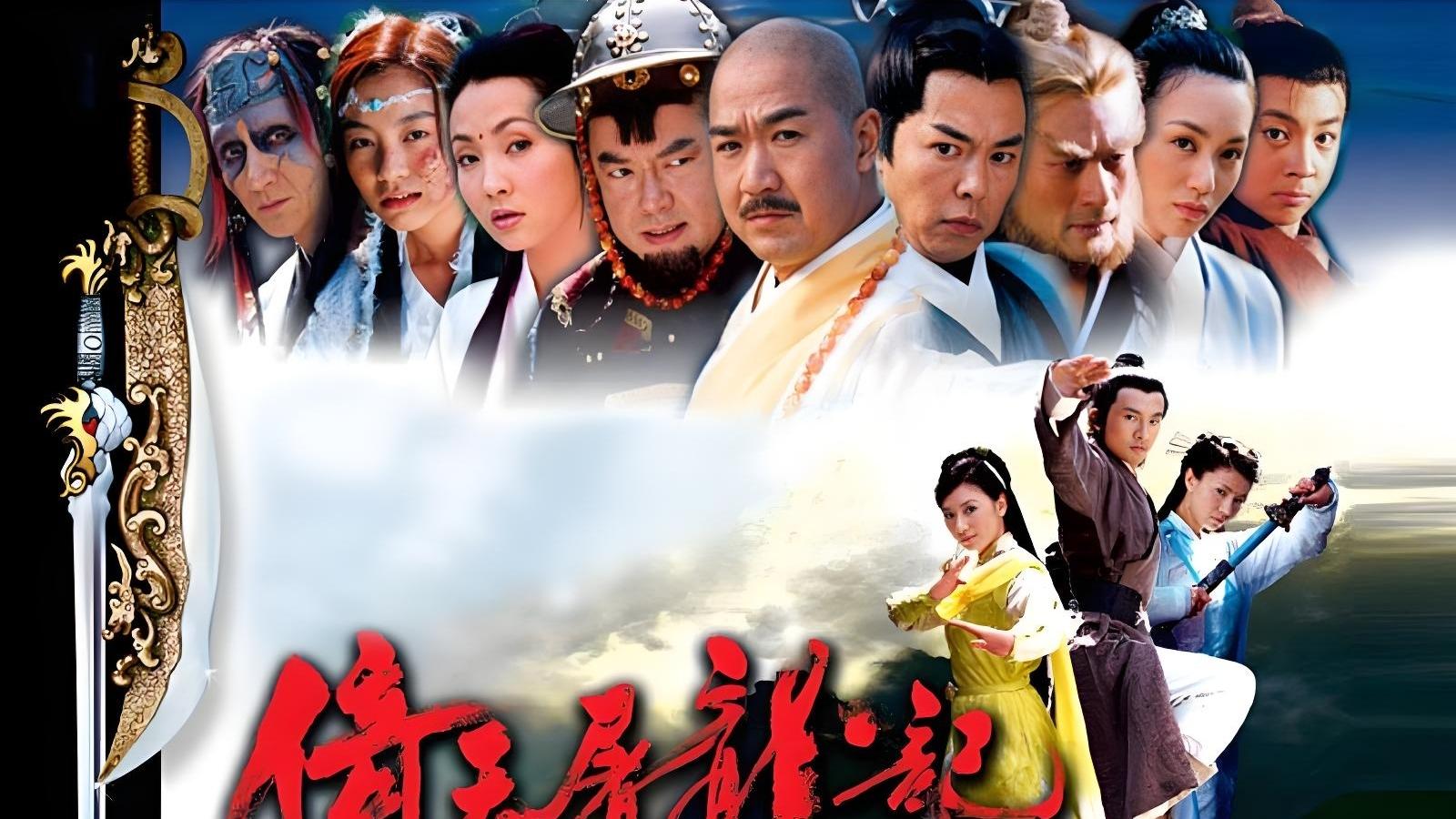 “金庸”的武侠小说：飞雪连天射白鹿，笑书神侠倚碧鸳