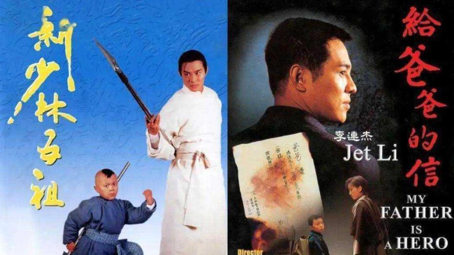 谢苗没有李连杰的命，得了李连杰的“病”