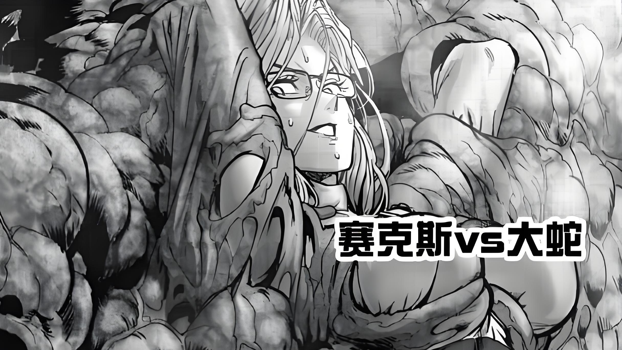 一拳超人：超越一般龙级怪人，实力可能比龙卷还强的怪人有哪些？