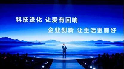 听见全球用户的声音 周云杰2026首场直播：用AI科技回应每一份期待