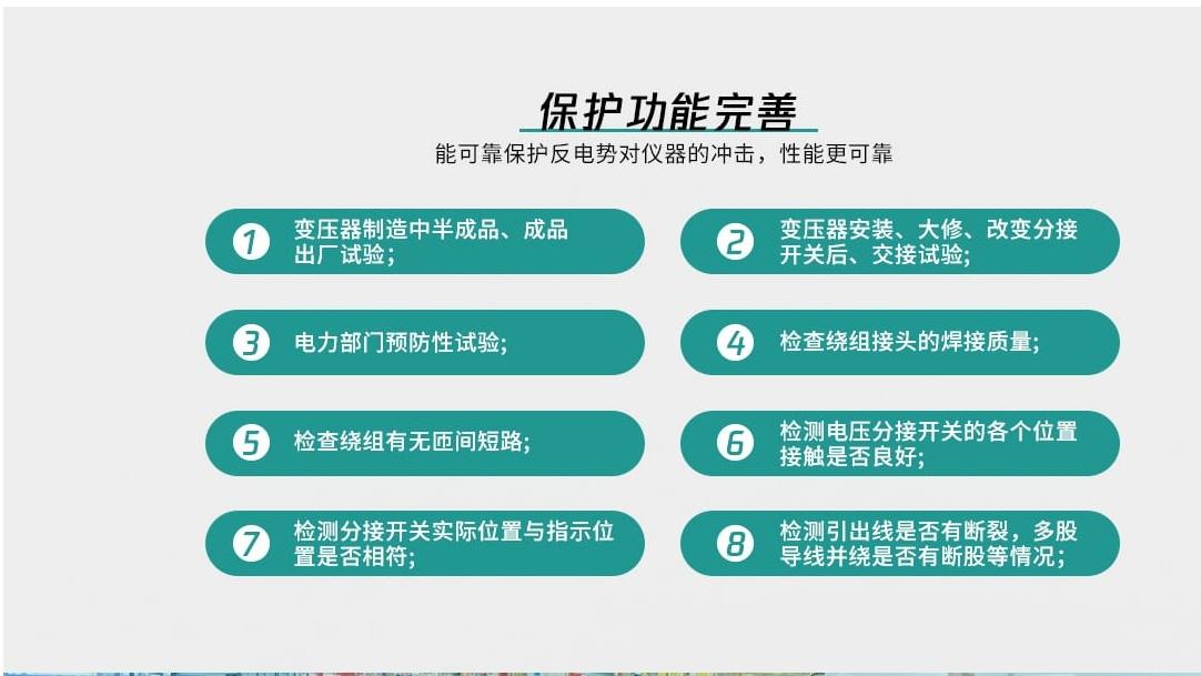 技术标杆！手持式直流电阻测试仪厂家实力排名 TOP3