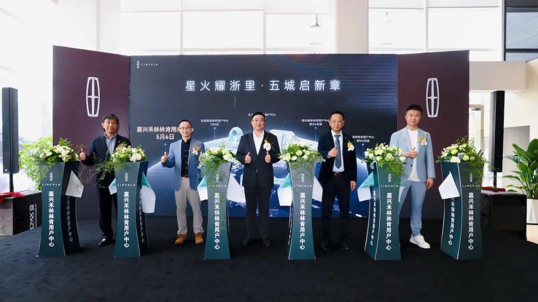 “驾驶乐趣”只是基础，你的时间还需要林肯的“舒服”