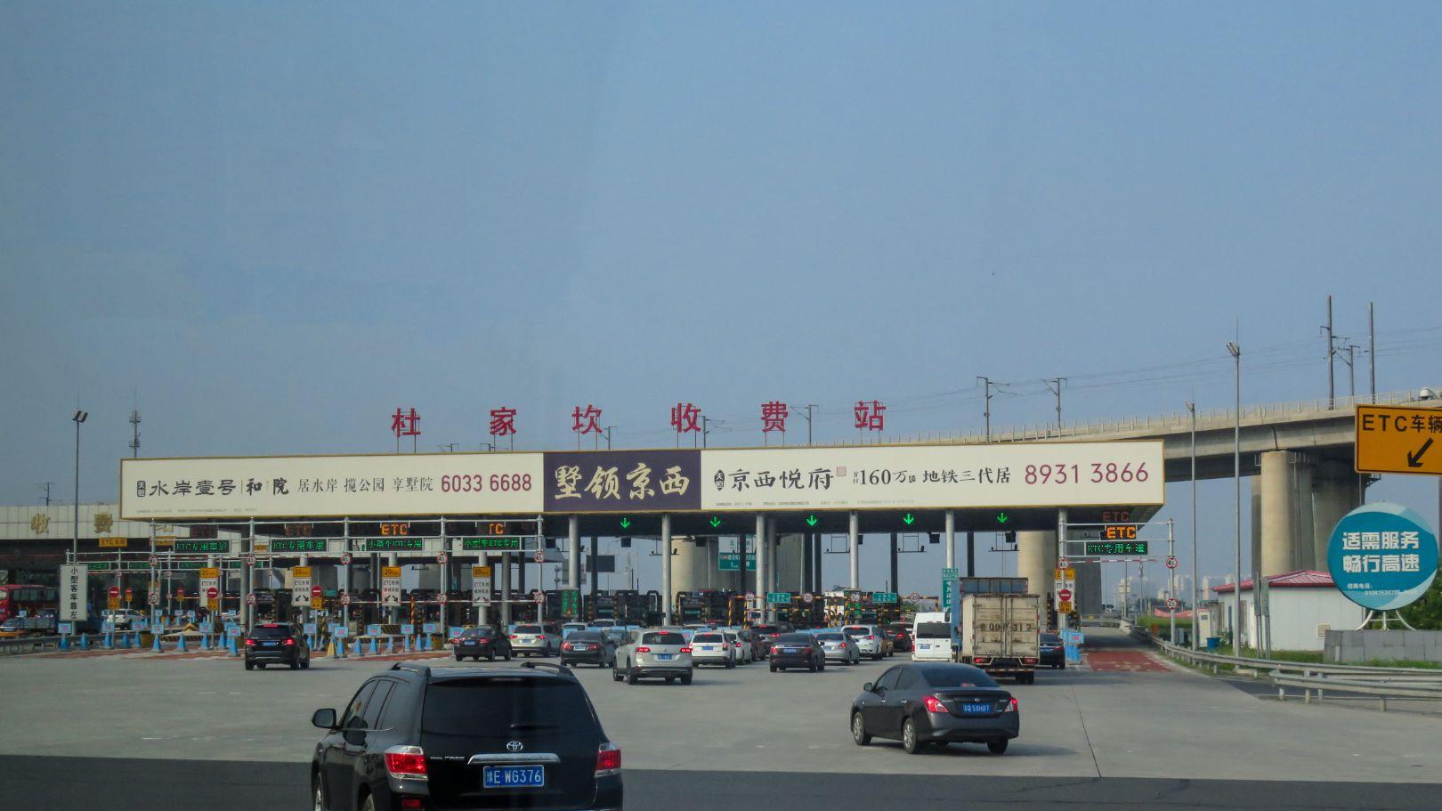 杜家坎又要大修了，147亿砸向京西南，南六环扩容同步开整