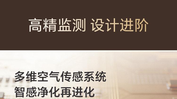 新颐小白 3.0：17 种病菌全拦截，数显净化更安心