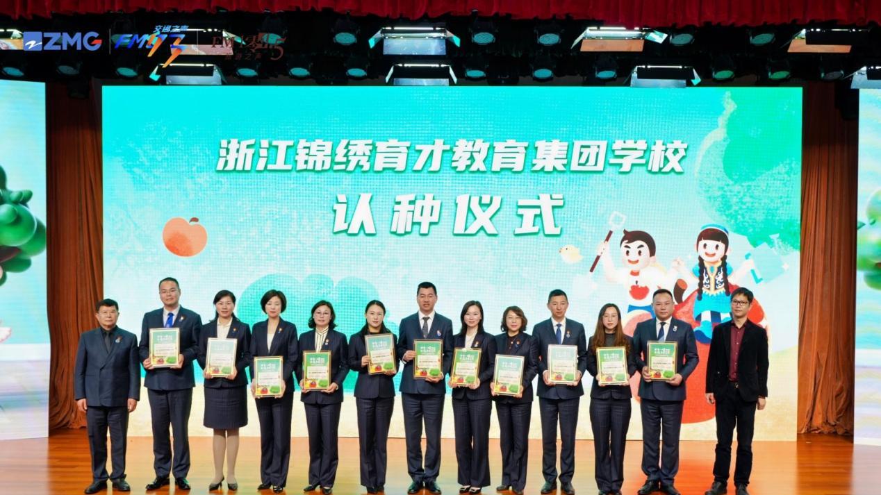 浙阿两地同上AI思政课 2026“我有一棵树 长在阿克苏”春种活动举行