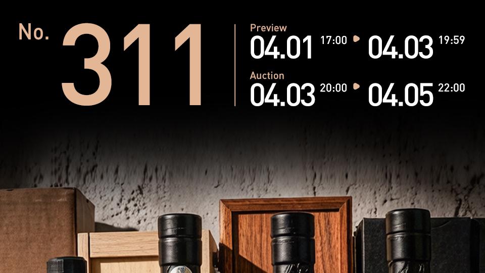 第311期威士忌拍卖专场 | 金樽承禅意，琥珀醉和风